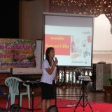 โครงการอบรมคุณธรรมจริยธรรมนักเรียน