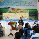 โครงการฝึกอบรมสร้างสุขต้านเศร้า เพื่อลดภาวะซึมเศร้าในผู้สูงอายุตำบลสันทราย ประจำปีงบประมาณ พ.ศ.๒๕๖๙