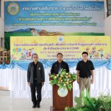 โครงการฝึกอบรมสร้างสุขต้านเศร้า เพื่อลดภาวะซึมเศร้าในผู้สูงอายุตำบลสันทราย ประจำปีงบประมาณ พ.ศ.๒๕๖๙