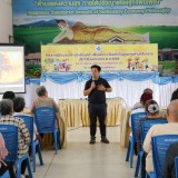โครงการฝึกอบรมสร้างสุขต้านเศร้า เพื่อลดภาวะซึมเศร้าในผู้สูงอายุตำบลสันทราย ประจำปีงบประมาณ พ.ศ.๒๕๖๙
