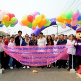 โครงการป้องกันและลดอุบัติเหตุบนถนนช่วงเทศกาลสงกรานต์