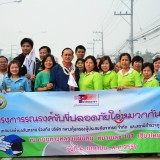 โครงการป้องกันและลดอุบัติเหตุบนถนนช่วงเทศกาลสงกรานต์