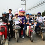 โครงการป้องกันและลดอุบัติเหตุบนถนนช่วงเทศกาลสงกรานต์