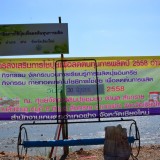 สาธิตการลดต้นทุนการผลิต