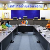 ร่วมต้อนรับ นางสาวมธุริน สมฤทธิ์ ตำแหน่งนักทรัพยากรบุคคลปฎิบัติการ