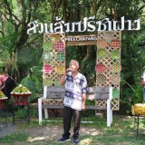 กิจกรรมโรงเรียนผู้สูงอายุปัญญาภิวัฒน์ ครั้งที่ ๔