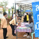 เข้าร่วมวันดินโลก