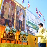 เข้าร่วมวันดินโลก