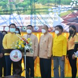 เข้าร่วมวันดินโลก