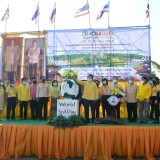 เข้าร่วมวันดินโลก