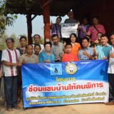โครงการซ่อมแซมบ้านให้ผู้พิการ