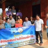 โครงการซ่อมแซมบ้านให้ผู้พิการ