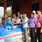โครงการซ่อมแซมบ้านให้ผู้พิการ