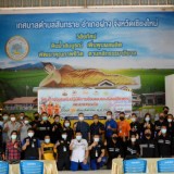 โครงการอบรมเชิงปฏิบัติการซ้อมแผนรองรับอุบัติเหตุหมู่และสาธารณภัย