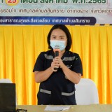 โครงการอบรมเชิงปฏิบัติการซ้อมแผนรองรับอุบัติเหตุหมู่และสาธารณภัย
