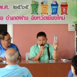 รับฟังความคิดเห็นและประชาคมหมู่บ้าน เรื่องการบริหารจัดการขยะมูลฝอยในชุมชนโดยชุมชน ภายใต้โครงการจัดการขยะมูลฝอยแบบยั่งยืนสร้างตำบลน่าอยู่ ประจำปีงบประมาณ พ.ศ. ๒๕๖๖ 