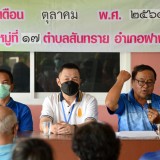 รับฟังความคิดเห็นและประชาคมหมู่บ้าน เรื่องการบริหารจัดการขยะมูลฝอยในชุมชนโดยชุมชน ภายใต้โครงการจัดการขยะมูลฝอยแบบยั่งยืนสร้างตำบลน่าอยู่ ประจำปีงบประมาณ พ.ศ. ๒๕๖๖ 