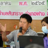 รับฟังความคิดเห็นและประชาคมหมู่บ้าน เรื่องการบริหารจัดการขยะมูลฝอยในชุมชนโดยชุมชน ภายใต้โครงการจัดการขยะมูลฝอยแบบยั่งยืนสร้างตำบลน่าอยู่ ประจำปีงบประมาณ พ.ศ. ๒๕๖๖ 