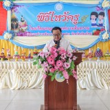 พิธีวันไหว้ครู โรงเรียนอนุบาลเทศบาลสันทราย ประจำปีการศึกษา ๒๕๖๘
