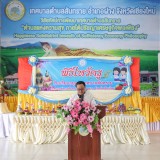 พิธีวันไหว้ครู โรงเรียนอนุบาลเทศบาลสันทราย ประจำปีการศึกษา ๒๕๖๘
