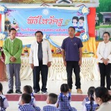 พิธีวันไหว้ครู โรงเรียนอนุบาลเทศบาลสันทราย ประจำปีการศึกษา ๒๕๖๘