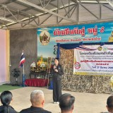 โครงการป้องกันและแก้ไขปัญหายาเสพติด กิจกรรม : อบรมให้ความรู้ตามแผนยุทธศาสตร์การป้องกันและแก้ไขปัญหายาเสพติด อำเภอฝาง จังหวัดเชียงใหม่ ประจำปีงบประมาณ พ.ศ.๒๕๖๙