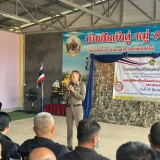 โครงการป้องกันและแก้ไขปัญหายาเสพติด กิจกรรม : อบรมให้ความรู้ตามแผนยุทธศาสตร์การป้องกันและแก้ไขปัญหายาเสพติด อำเภอฝาง จังหวัดเชียงใหม่ ประจำปีงบประมาณ พ.ศ.๒๕๖๙