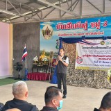 โครงการป้องกันและแก้ไขปัญหายาเสพติด กิจกรรม : อบรมให้ความรู้ตามแผนยุทธศาสตร์การป้องกันและแก้ไขปัญหายาเสพติด อำเภอฝาง จังหวัดเชียงใหม่ ประจำปีงบประมาณ พ.ศ.๒๕๖๙