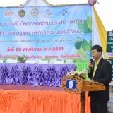 พิธีลงนามบันทึกข้อตกลง (MOU) การจัดการขยะชุมชน