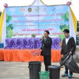 พิธีลงนามบันทึกข้อตกลง (MOU) การจัดการขยะชุมชน