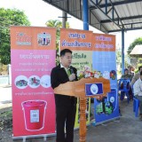 พิธีลงนามบันทึกข้อตกลง (MOU) การจัดการขยะชุมชน