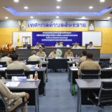 ประชุมสภาเทศบาลตำบลสันทราย สมัยประชุมสามัญ สมัยที่ ๔ ครั้งที่ ๑ ประจำปี พ.ศ. ๒๕๖๘