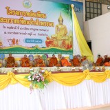กิจกรรมหล่อเทียนพรรษา ภายใต้โครงการส่งเสริมอนุรักษ์ประเพณีวันเข้าพรรษา ประจำปีงบประมาณ พ.ศ.๒๕๖๙ 