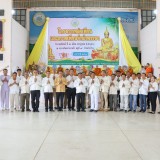 กิจกรรมหล่อเทียนพรรษา ภายใต้โครงการส่งเสริมอนุรักษ์ประเพณีวันเข้าพรรษา ประจำปีงบประมาณ พ.ศ.๒๕๖๙ 