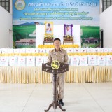 มอบชุดธารน้ำใจช่วยผู้ประสบภัย