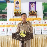 มอบชุดธารน้ำใจช่วยผู้ประสบภัย