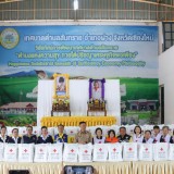 มอบชุดธารน้ำใจช่วยผู้ประสบภัย