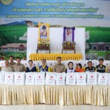 มอบชุดธารน้ำใจช่วยผู้ประสบภัย