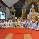 พิธีถวายเทียนพรรษา
