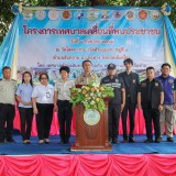 โครงการเทศบาลเคลื่อนที่พบประชาชน ประจำปีงบประมาณ พ.ศ.๒๕๖๙ 