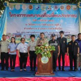 โครงการเทศบาลเคลื่อนที่พบประชาชน ประจำปีงบประมาณ พ.ศ.๒๕๖๙ 