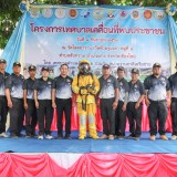 โครงการเทศบาลเคลื่อนที่พบประชาชน ประจำปีงบประมาณ พ.ศ.๒๕๖๙ 