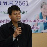 โครงการอบรมส่งเสริมและพัฒนาจิตอาสาดูแลผู้สูงอายุ
