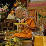 พิธีบำเพ็ญพระราชกุศลเนื่องในวโรกาศวันเฉลิมพระชนมพรรษา สมเด็จพระเจ้าอยู่หัวมหาวชิราลงกรณ์ บดินทรเทพยวรางกูร 