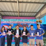 กิจกรรมรณรงค์ประชาสัมพันธ์ งดสูบบุหรี่ เนื่องในวันงบสูบบุหรี่โลก  2569
