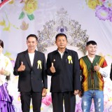 การประกวดร้องเพลงลูกทุ่งท้องที่ท้องถิ่น ประจำปี ๒๕๖๙ 