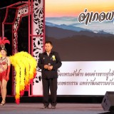 การประกวดร้องเพลงลูกทุ่งท้องที่ท้องถิ่น ประจำปี ๒๕๖๙ 