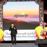 การประกวดร้องเพลงลูกทุ่งท้องที่ท้องถิ่น ประจำปี ๒๕๖๙ 