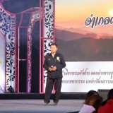 การประกวดร้องเพลงลูกทุ่งท้องที่ท้องถิ่น ประจำปี ๒๕๖๙ 