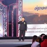 การประกวดร้องเพลงลูกทุ่งท้องที่ท้องถิ่น ประจำปี ๒๕๖๙ 